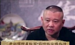 郭德纲爆料娱乐圈内容,真实与虚假的较量