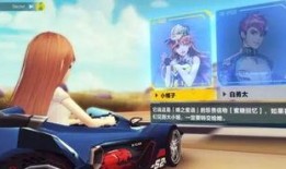 赛道最新爆料新闻,揭秘最新爆料背后的赛道风云