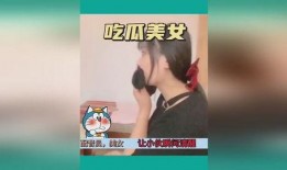 美女免费吃瓜视频大全,美女视频大全精彩呈现