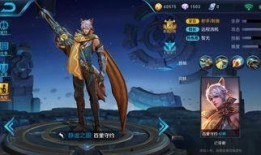 最新王者荣耀爆料站,新英雄、新皮肤、版本更新大揭秘！