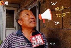 黄渤爆料大爷视频大全最新,大爷们的欢乐时光，视频大全背后的温馨故事