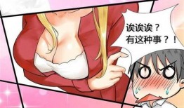 黄漫画网,揭秘网络漫画世界的奇幻之旅