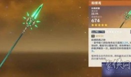 原神最新卡池爆料强度,神秘角色强势崛起，实力解析揭示游戏新篇章