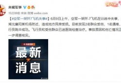 湖北网友爆料视频最新,惊人一幕，视频揭露惊人真相！
