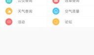 杭州新闻网爆料,揭秘背后惊人真相