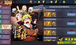 火影手游最新爆料 活动,神秘忍者即将登场，狂欢活动即将开启！