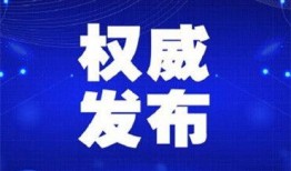 滨州市最新爆料新闻事件,惊现重大事件，真相令人震惊！