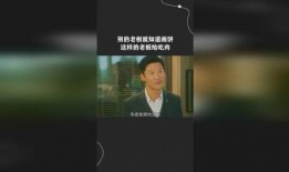 爆料老板画饼怎么办啊视频