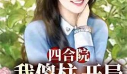 娱乐圈吃瓜小妹妹小说,瓜田里的甜蜜陷阱