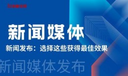 佛山新闻媒体爆料平台,聚焦城市热点事件，揭示社会现象