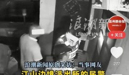 半夜爆料的视频,神秘视频曝光，真相令人震惊！