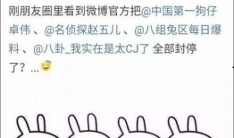 娱乐吃瓜酱的四川说叠词