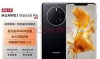 星曜手机爆料最新消息,神秘配置与设计革新即将揭晓