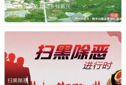 最新返场爆料新闻视频大全,热门新闻视频大全精彩回顾