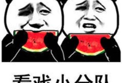 娱乐吃瓜酱的表情包,笑料横生，揭秘娱乐圈幕后趣事