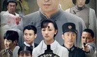 电视剧借枪,暗战风云下的生死较量