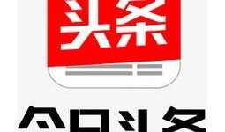 长春今日头条爆料热线,聚焦民生，倾听民意，守护城市安全！