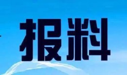 福州电视台新闻爆料电话,揭露城市脉搏，倾听民声心声