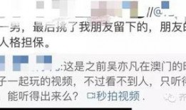 新闻语音爆料视频,新闻事件背后真相曝光