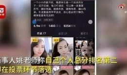 马大姐爆料沈猛视频播放,真相与争议