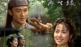 再生缘电视剧,穿越时空的宿命轮回