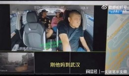 武汉职场爆料事件视频曝光,揭秘职场潜规则与职场生存真相