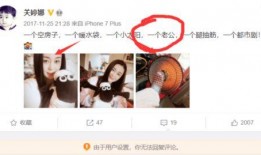 娇娇被删视频后首爆料,被删视频背后真相曝光