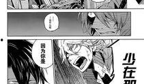 青春机关枪漫画,青春校园的爆笑日常
