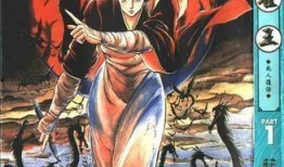 孔雀王漫画,奇幻世界中的爱与复仇之旅