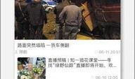 牡丹江爆料最新新闻今天,突发事件引发关注，详情揭晓！