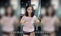 网红爆料某明星视频大全,某明星视频大全，精彩瞬间大揭秘！