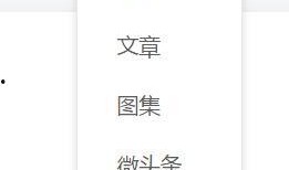 今日头条新鲜事爆料,揭秘热门爆料背后的真相