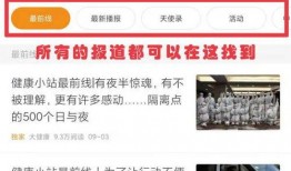 搜索新闻爆料视频大全,真相与舆论的碰撞