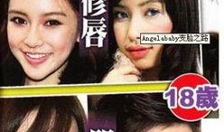 绯闻女星爆料大全最新视频,最新视频揭秘娱乐圈惊人内幕