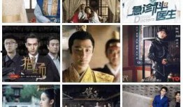 免费观看最新电视剧,尽在指尖