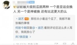 吃瓜爆料重磅泄密视频,吃瓜爆料视频揭秘惊人内幕