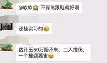爆料揭阳网红是谁啊视频,视频爆料背后的热门人物