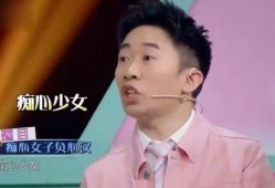 杨迪爆料私下贾玲视频,揭秘娱乐圈不为人知的一面