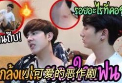 恶作剧男友爆料视频,视频爆料背后的甜蜜真相