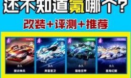 飞车牛车爆料视频,惊险刺激的赛道对决