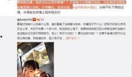 沈总爆料完整视频,完整视频揭秘事件真相