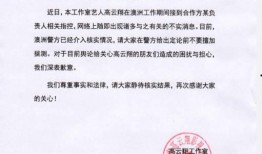 河北唐县爆料案件真相最新,揭开背后惊人内幕