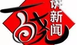 百晓最新爆料新闻,揭秘娱乐圈惊天大事件！