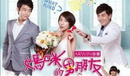 妈妈的朋友电视剧,亲情与友情的交织