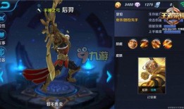 王者最新爆料游戏有哪些,揭秘游戏最新内容与更新