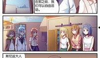 成人在线漫画,激情与幻想的视觉盛宴