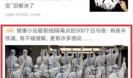 搜索新闻爆料视频大全,真相与舆论的碰撞