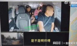 武汉职场爆料事件视频曝光,揭秘职场潜规则与职场生存真相