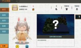 迷你世界封面爆料视频,探索未知领域，开启奇幻冒险之旅