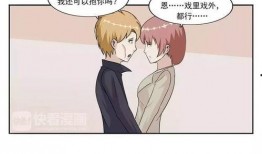 污污漫画在线看,揭秘网络暗流涌动的趣味世界